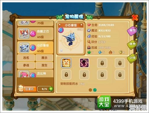 创造与魔法2025全新版本，探索牛奶获取的魔法奥秘与技巧