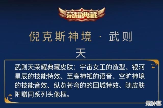 揭秘鸿之下典藏卡在2025元宇宙中的独特用途与收藏价值飙升