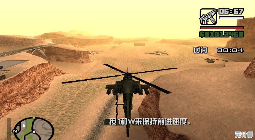 听说过手机也能开坦克飙飞机吗？侠盗猎车手圣安地列斯手机版》等你来挑战！