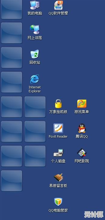 一键下载精美电脑图标，自由设计你的专属电脑界面