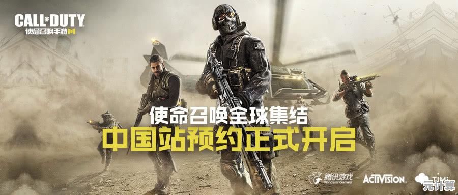 2025年使命召唤手游爆破模式进阶指南：掌握新地图与智能战术布局