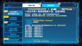 最新源能行动准星自定义方案：2025手游版无畏契约精准调整教程