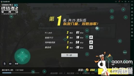 最新源能行动准星自定义方案：2025手游版无畏契约精准调整教程