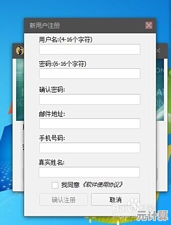 免费查询QQ号码信息，快速了解对方详细资料