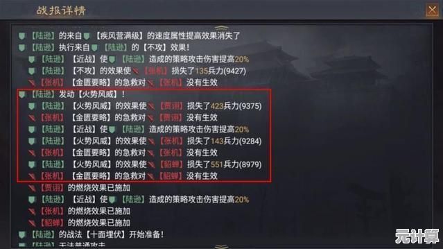 全新版本率土之滨2025主城七队阵容搭配与实战技巧精讲