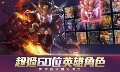 为什么《传说对决体验服安卓版》能成为海外MOBA玩家的新宠？