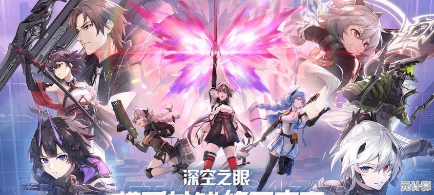 谁说格斗游戏不够爽？深空之眼最新版》的极限操作你试过了吗？