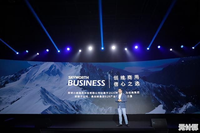 全新创维显示器重塑视觉极限，邀您踏入绚丽多彩的数字新世界！