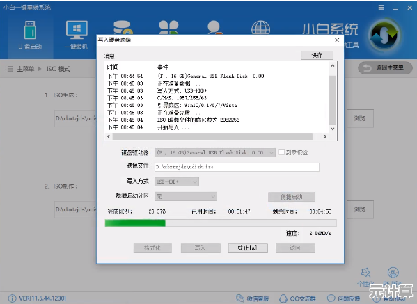 小编详解系统重装：从概念到操作的全方位指南