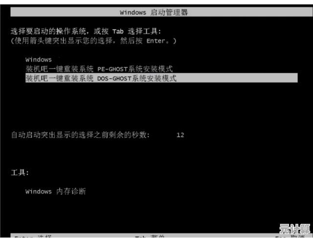 小编详解系统重装：从概念到操作的全方位指南