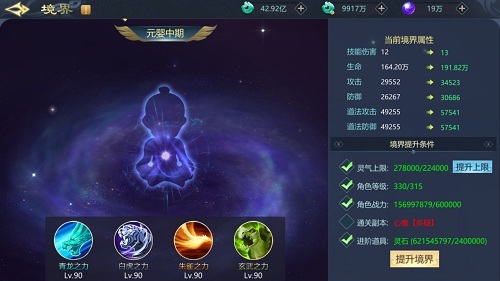 还在犹豫？法宝传说的简单玩法和可爱角色等你来探索！