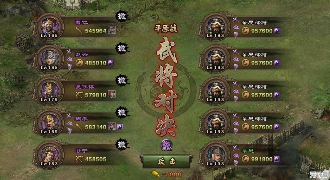 2025年攻城掠地160级撞钟攻略：高效兑换资源与道具推荐