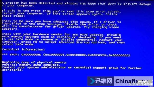 电脑蓝屏不再愁，装机高手亲授解决妙招与预防策略