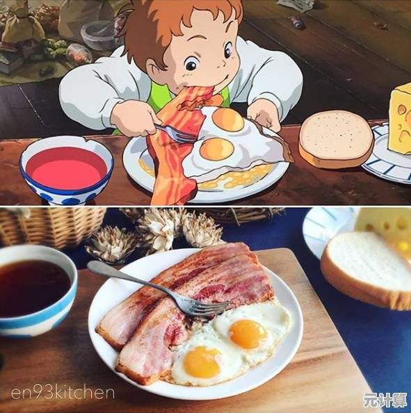 制作美味食物又轻松又有趣？魔法城堡小镇》不正是你的最佳选择？