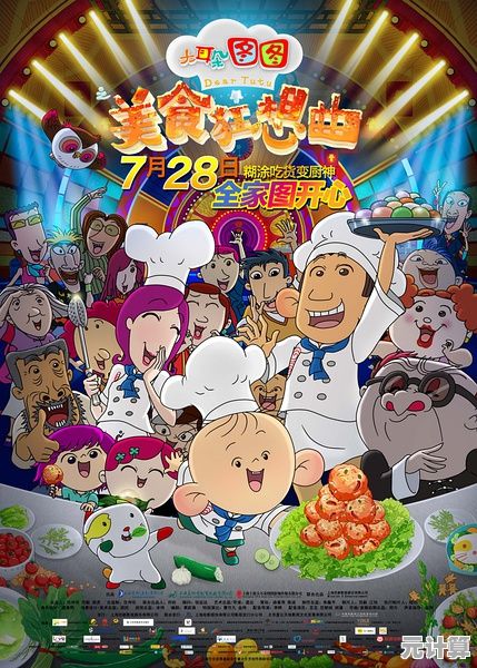 制作美味食物又轻松又有趣？魔法城堡小镇》不正是你的最佳选择？