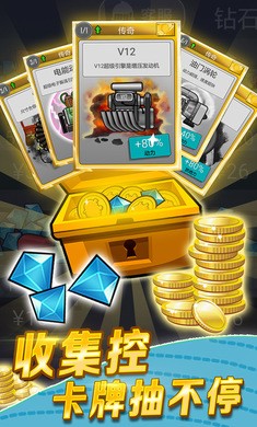 金币道具全免费？登山赛车单机老版本》单机畅玩才是真爽快！