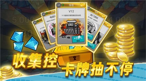 金币道具全免费？登山赛车单机老版本》单机畅玩才是真爽快！