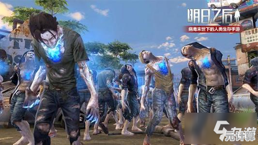 你知道在明日之后网易版中，组队抵御感染者大军有多刺激吗？