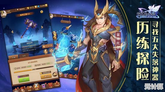 想要轻松挂机又能收获丰厚奖励？闪烁之光应用宝版》不正是你的理想选择吗？