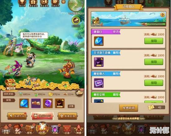 想要轻松挂机又能收获丰厚奖励？闪烁之光应用宝版》不正是你的理想选择吗？