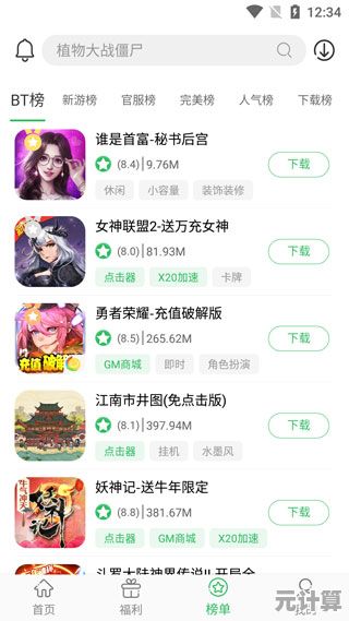 2025年热门网络游戏精选榜单，优质手游大全带你畅玩新作！