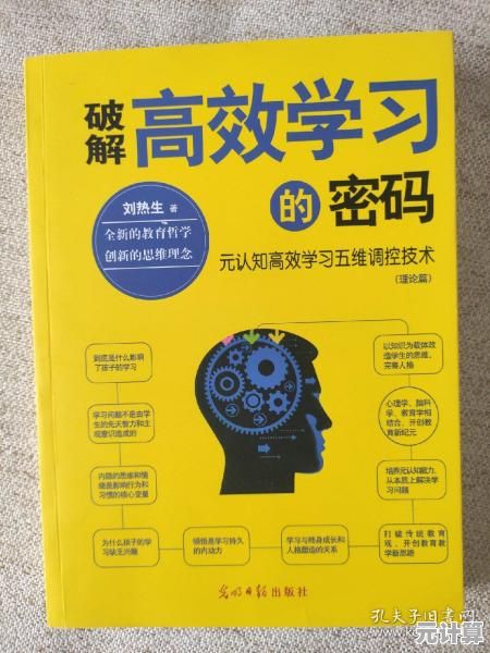 MSDN我告诉你：解锁高效学习的秘密与技巧！
