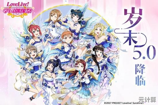 还在找优质的二次元音游？pjsk日服的3DLive演出不心动吗？