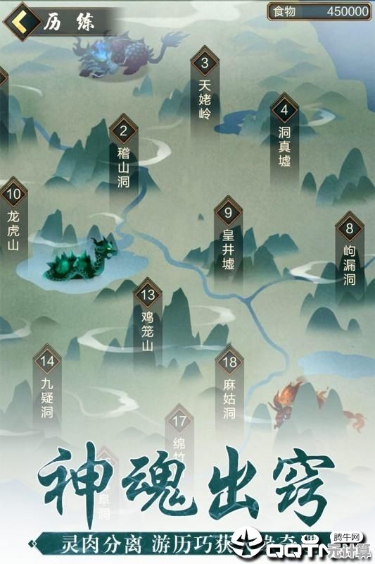 2025年玄元剑仙若君山全宝箱解析 新手地图通关秘籍与实战教学