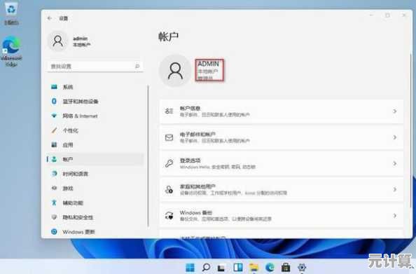 校园网认证页面在Win11上不自动弹出？这些方法亲测有效！