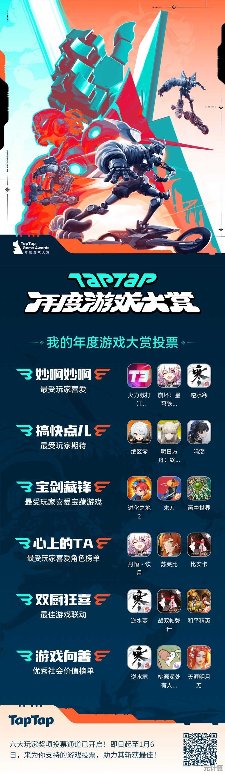 2025年不可错过的冒险岛风格手游TOP5：经典与创新并存