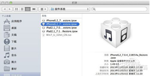 轻松掌握iPhone刷机方法，实现个性化设置与性能提升