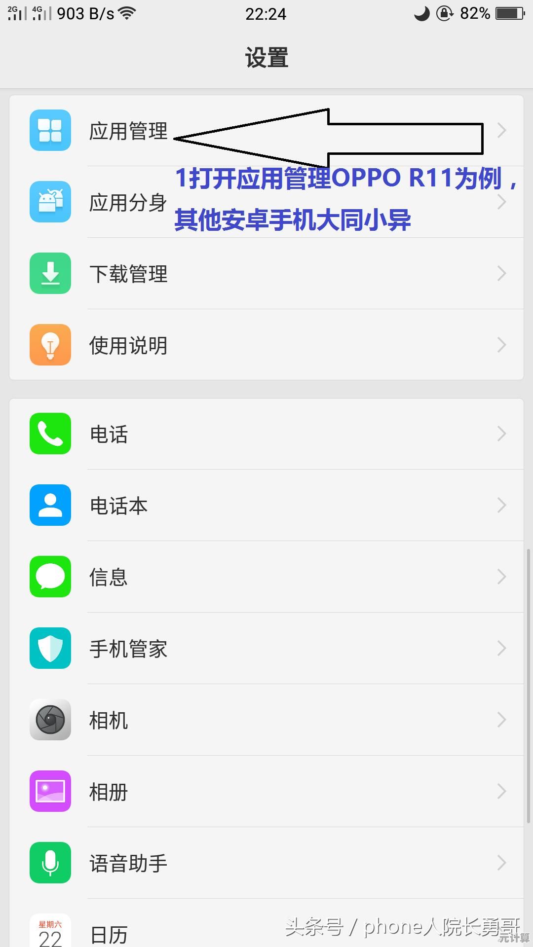 高效清除浏览器缓存方法解析：释放存储空间并优化网页加载体验