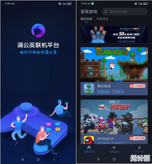 还在寻找自由建造与联机互动的游戏？Roblox手机版游戏满足你！