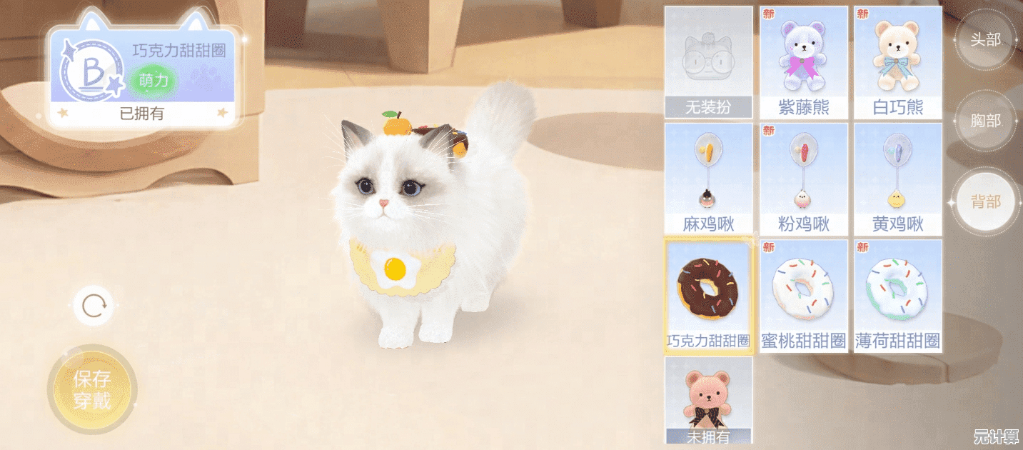 想体验与虚拟宠物猫互动的乐趣？我的虚拟宠物猫》让你照顾猫咪还能跳舞升级！