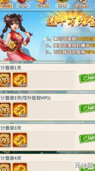 2025年元宝投资技巧，让你在《大掌门2》中称霸！