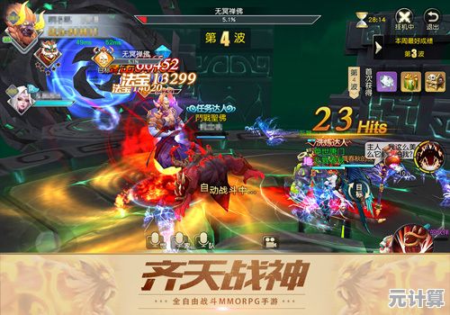 《天芒之神：五虎冲爆0.1》2025新手全攻略 零基础入门热血战斗世界