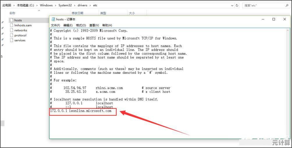 Win7系统搜索功能全解析，轻松定位所需文档与资料