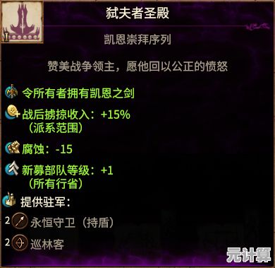想挑战脑力策略战争？地球帝国2中文版》让你体验建立帝国的快感！