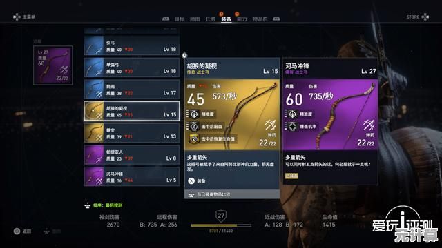 2025年刺客信条3武器大全：从基础装备到终极隐藏神器获取