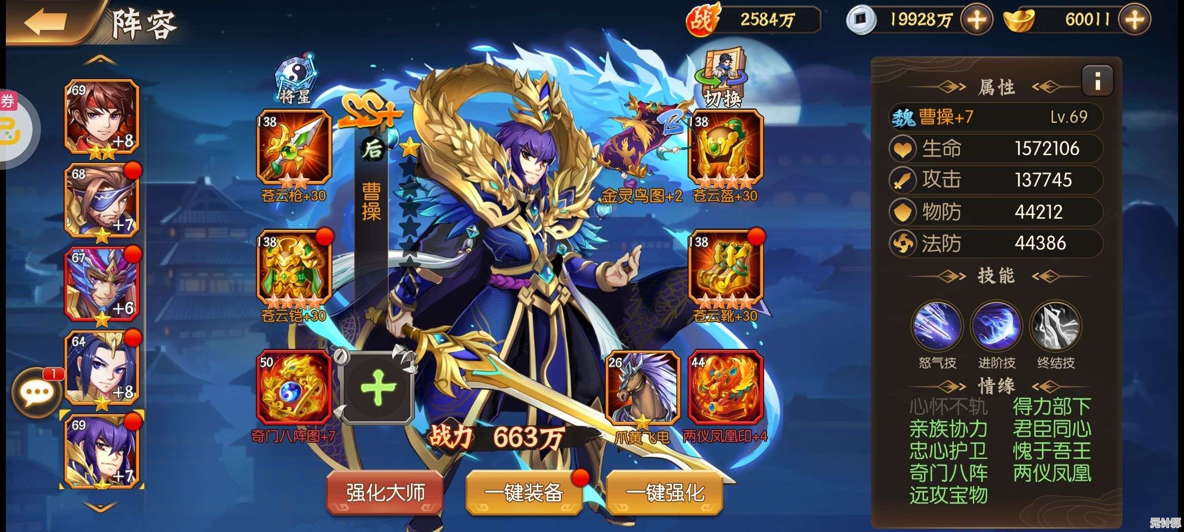 2025超时空版本少年名将，巅峰阵容一键配置新手即刻体验激速对战