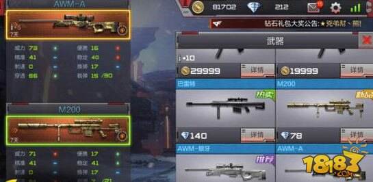 还在寻找能灵活切换武器的战斗手游？外星大作战3》多种枪械与冷兵器等你来战！