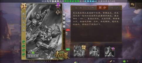 2025赤壁版太阳神三国杀蜀汉武将技能演变与文化背景解析