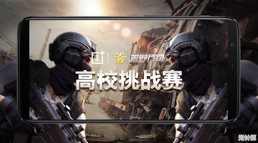 难道你不想体验《严阵以待手机版》这款挑战十足的第一人称射击游戏吗？