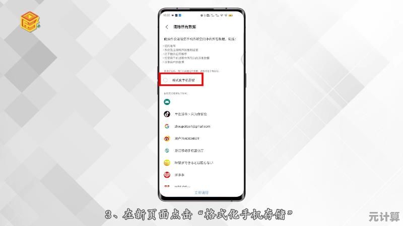 如何解除vivo手机安全模式，详细操作指南与解决方案