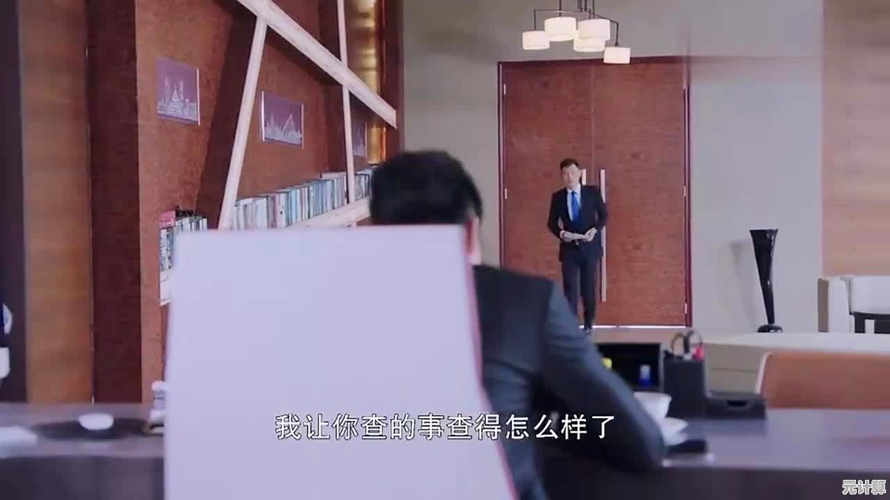 科技时代总裁夫人认错事件：全息剧情背后的隐藏线索