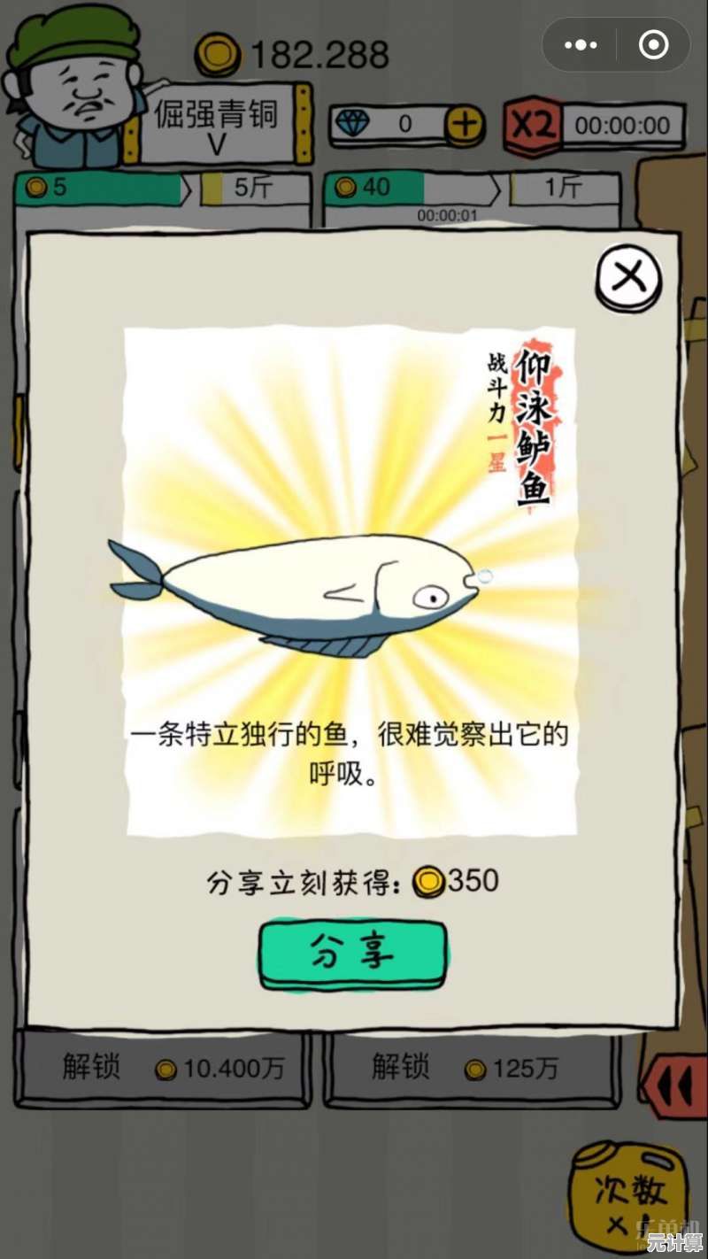 想体验无厘头的搞笑经营？皮皮虾传奇正式版》不来试试吗？