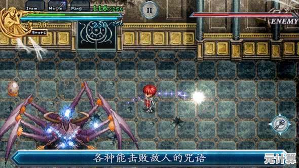 NS2版《伊苏10》2025年迎来画面大提升：120帧战斗，存档互通无忧！