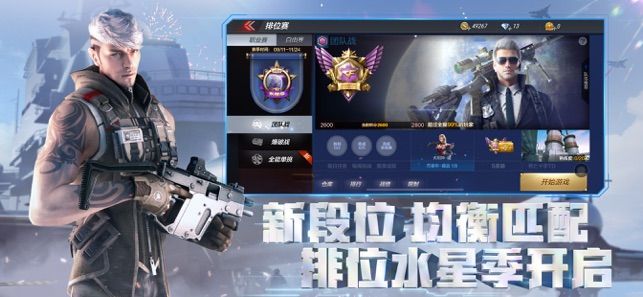 枪战王者七月重磅更新！2025生化追击模式新增高能剧情与终极BOSS战
