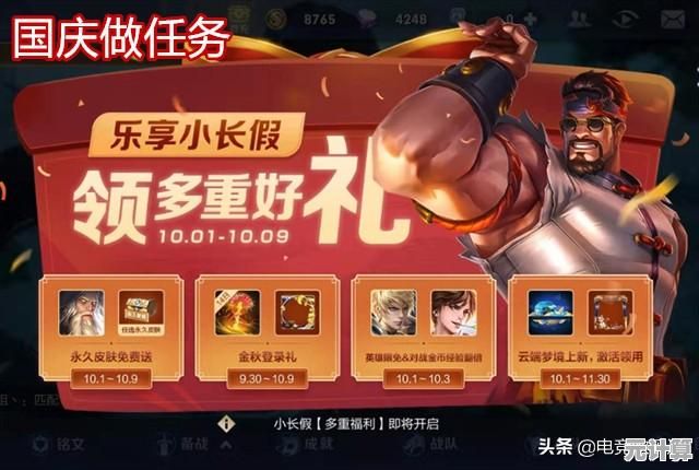 想体验欢乐跑酷的乐趣？快来试试《冲刺吧家人们》