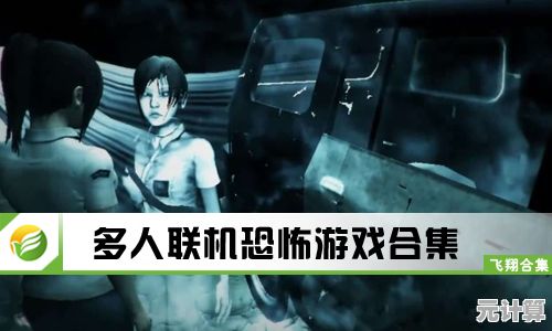 5人联机恐怖逃生，在我们之间恐怖逃生联机版》的顶替者玩法你敢来吗？